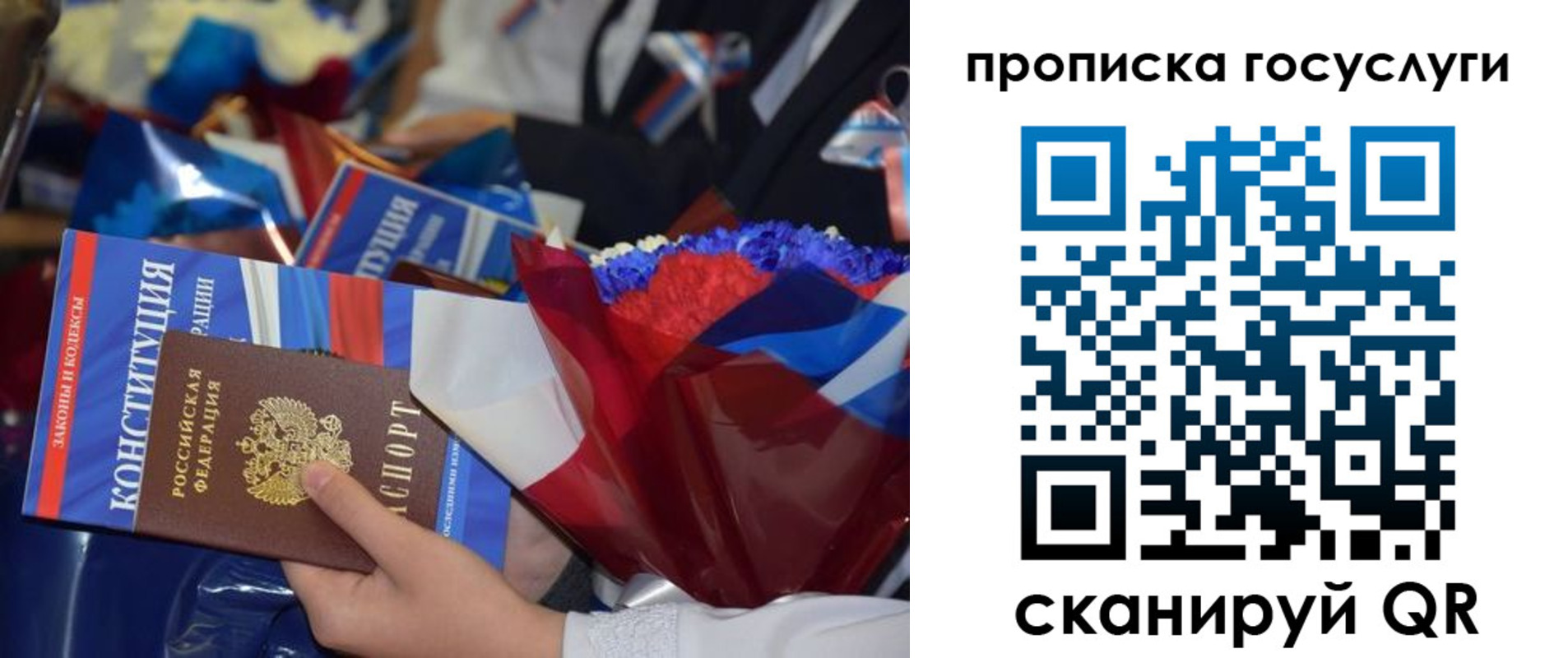 временная регистрация 2025 в Губкине